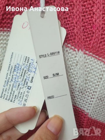 БЛУЗКА ФИННО ПЛЕТИВО, снимка 3 - Блузи с дълъг ръкав и пуловери - 34605747