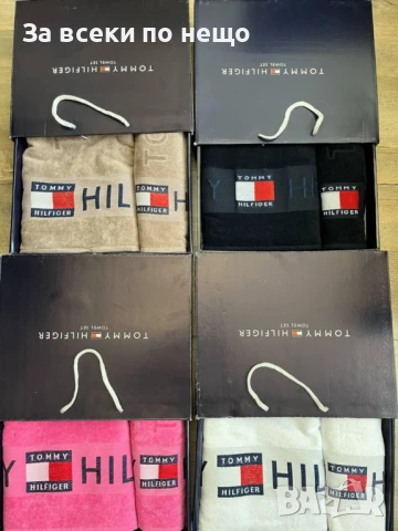 Tommy Hilfiger Луксозни Хавлии - 2бр. в кутия - Налични Различни Цветове Код VF46