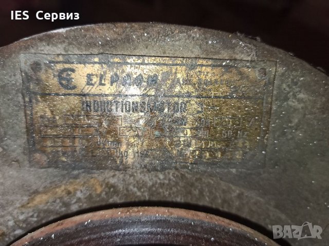 Електромотори , снимка 7 - Други инструменти - 15906160