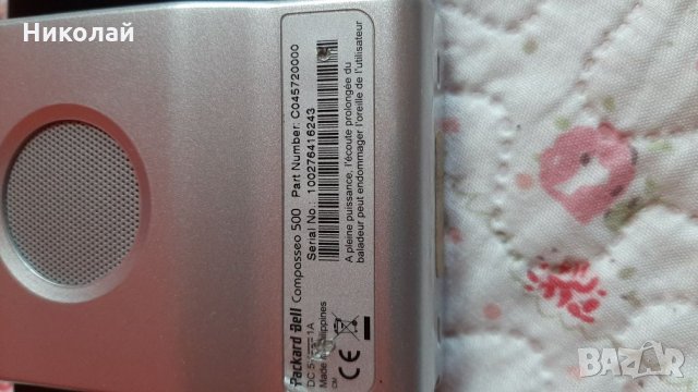 Пакард бел 500, снимка 2 - Други - 27493773