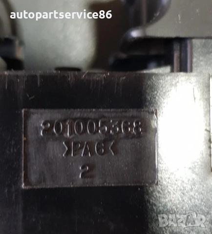 Главен бутон за управление на стъклата за KIA Carnival (2006–2010) 93570-4D6100, 201005368, снимка 3 - Части - 53203735