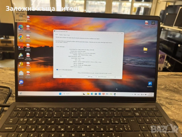 Лаптоп Dell Vostro 15