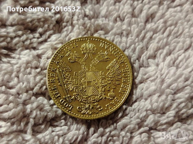 Реплика на 1 Австрийски Дукат Франц Йосиф, снимка 2 - Нумизматика и бонистика - 52931717