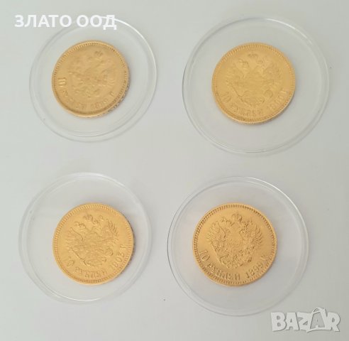 Златни монети 10 рубли Николай II (А.Г.), снимка 6 - Други - 40680461