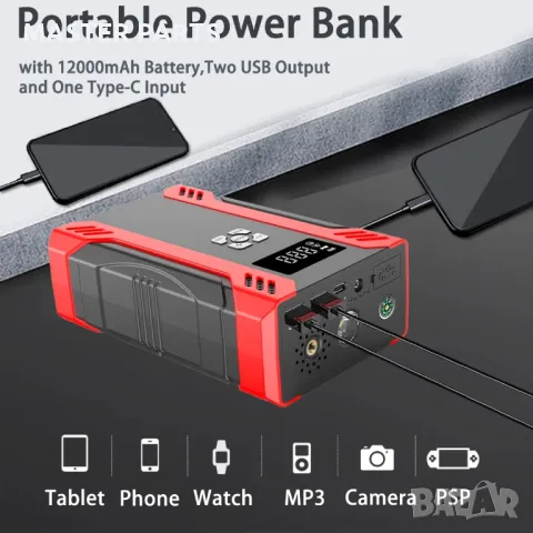 Супер мощен ! Преносим стартер / Джъмпер с въздушен компресор ., снимка 4 - Аксесоари и консумативи - 47297870