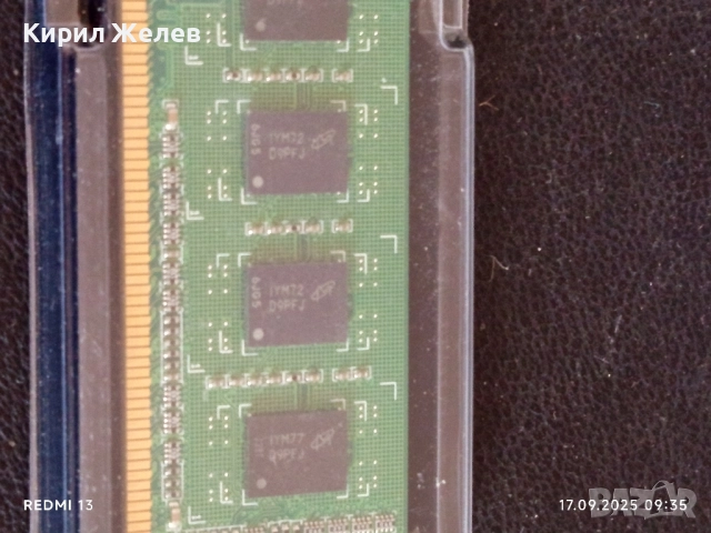 RAM памет ADATA DDR3 за лаптоп 50544, снимка 3 - Части за лаптопи - 51740805