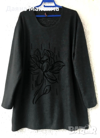 Блузон ватирано плетиво 4ХЛ 💜 16 лв