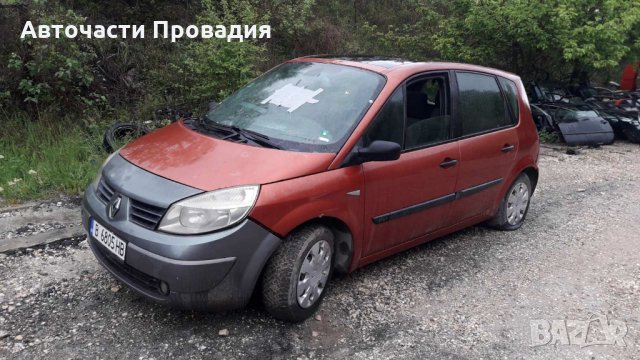 Рено Меган Сценик 2005 г на части, снимка 4 - Автомобили и джипове - 28941862