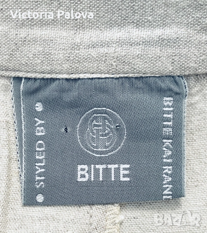 Дизайнерска пола BITTE KAI RAND Дания, снимка 12 - Поли - 51601252