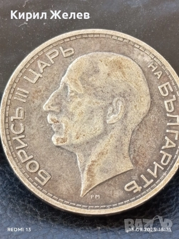 Сребърна монета 50 лева 1934г. Царство България Цар Борис трети за КОЛЕКЦИЯ 33305, снимка 11 - Нумизматика и бонистика - 51721535