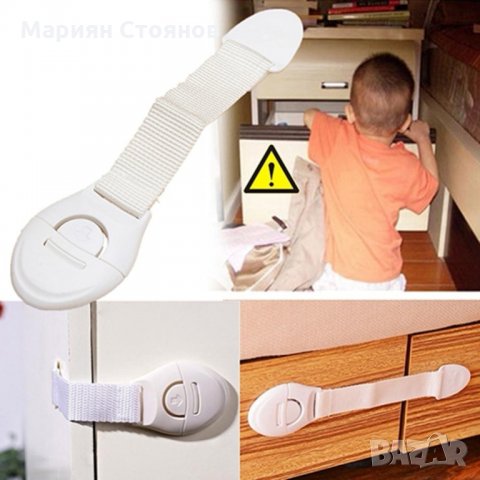 Предпазители за шкафове ъгли контакти чекмеджета обезопасители за бебе, снимка 5 - Други - 35522022