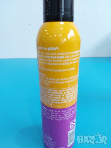 Пяна за къдрева коса