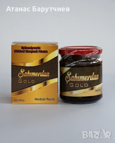 Sahimerdan Macun Gold / Сахимердан маджун голд