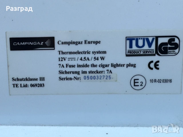 Хладилна чанта CAMPINGAZ 12V , снимка 6 - Хладилни чанти - 51286212