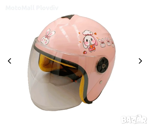 Ново! Детска скутерска каска различни разцветки с визьор добра изработка , снимка 9 - Аксесоари и консумативи - 48719782
