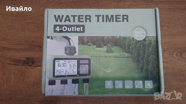 разпределител, снимка 4 - Напояване - 52653589