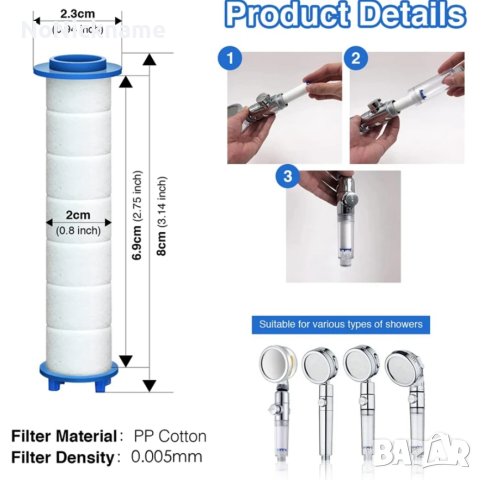 Резервен филтър за душ за твърда вода с висока производителност за премахване на хлор и флуорид