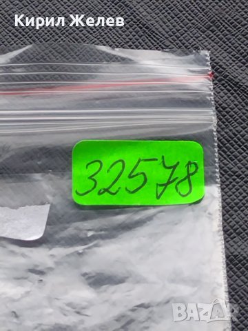 Рекламен ключодържател дъвки ORBIT подходящ аксесоар за раници 32578, снимка 5 - Други - 43513503