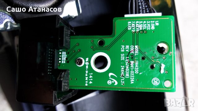 SAMSUNG HG40EC460KW със счупена матрица , BN44-00754A , BN41-02228A , CY-HH040AGLV1V, снимка 14 - Части и Платки - 28925838