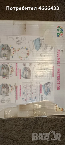 Къща за хамстери , снимка 2 - За гризачи - 53269986