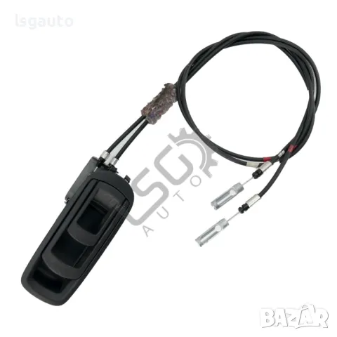 Жило с дръжка сваляне задна лява седалка Mazda CX-5 2012-2017 ID: 138789