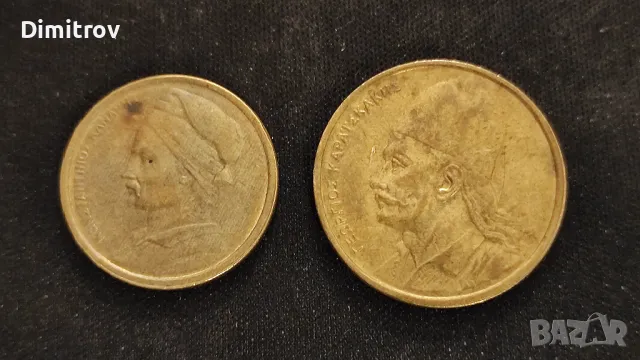 Лот 1 и 2 драхми (1984-1986), снимка 2 - Нумизматика и бонистика - 49768053