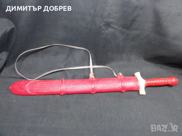 СТАРА РЕТРО СОЦ НРБ ПЛАСТМАСОВА ИГРАЧКА МЕЧ С НОЖНИЦА, снимка 2 - Колекции - 52329657