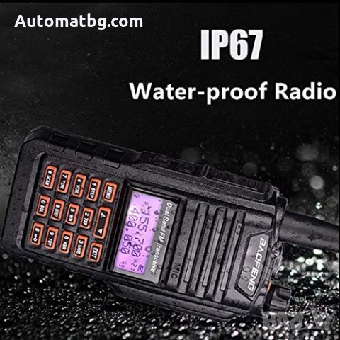 Водоустойчива двубандова радиостанция Baofeng UV-9R 8W, снимка 3 - Друга електроника - 27131764