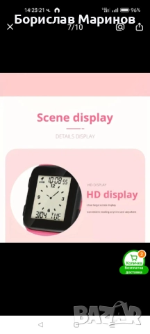 Електронен ръчен часовник (водоустойчив) IP 68, снимка 6 - Мъжки - 52235982