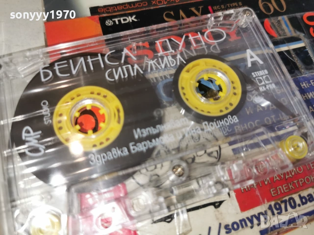 БЕНИСА ДУНО СИЛА ЖИВА-ОРИГИНАЛНА КАСЕТА 1002261149, снимка 4 - Аудио касети - 53425197