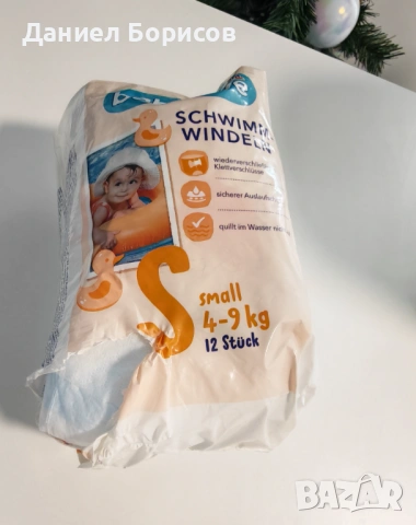 Всичко необходимо за вашето бебе! Комплекти от много необходими неща, снимка 9 - Други - 53233550