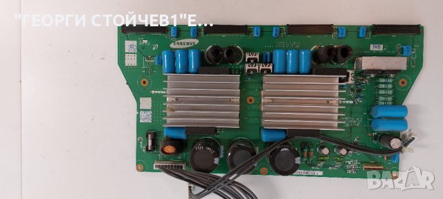 PS-50Q7H  (R)  BN41-00745C  PSPF501A01A LJ41-04516A LJ41-03703A LJ41-03335A  LJ44-00105A LJ41-04345A, снимка 6 - Части и Платки - 44102670