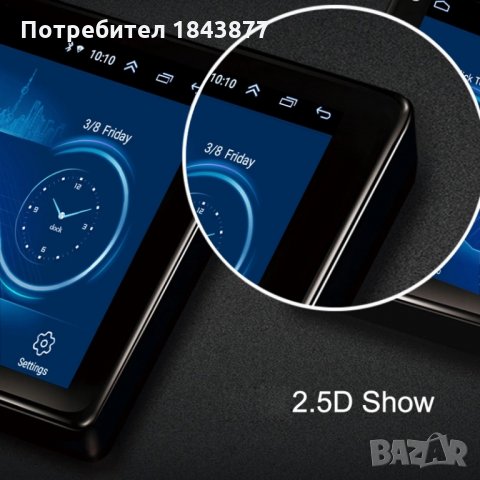 Toyota RAV4 2005-2013 - 10'' Навигация с Мултимедия андроид , 9124, снимка 5 - Аксесоари и консумативи - 26348786