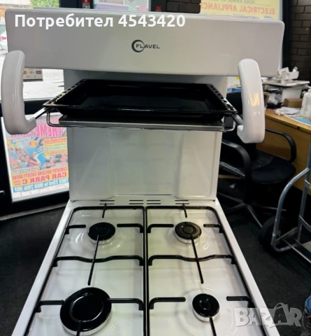 Изцяло газова готв. печка с газов грил Flavel FHLG51, снимка 8 - Печки, фурни - 51234876