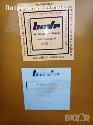 ВАЛЯК BOVE холандски, 4тона, вибрация и завиване на двата бандажа, снимка 7 - Индустриална техника - 48808884