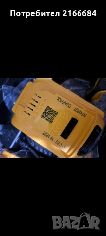 Акумулаторен ударен винтоверт DeWALT DCF887, 18 V, 205 Nm, с 2 батерии, зарядно и куфар, снимка 5 - Други инструменти - 53223638
