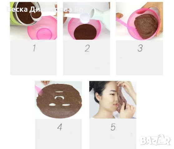 Регенерираща и подхранваща маска за лице с морски водорасли - HZS238, снимка 9 - Козметика за лице - 47698521