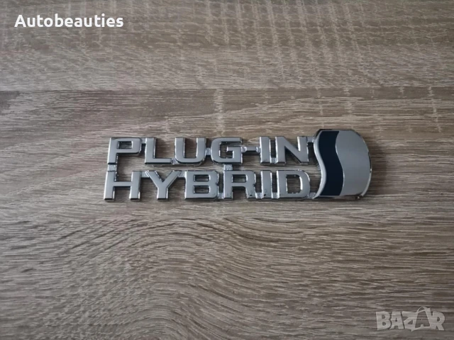 сребриста емблема Toyota Plug-in Hybrid 