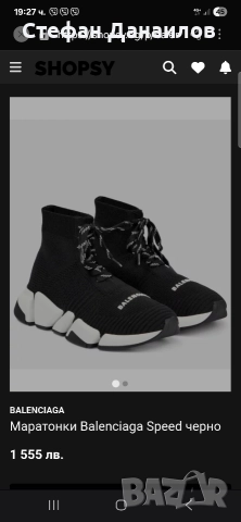 Мъжки маратонки Balenciaga , снимка 5 - Маратонки - 52799928