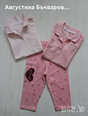 Комплект от 3 части в розов цвят/ размер 110-116, снимка 1