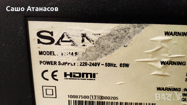 SANG 32114 SMART със счупена матрица ,17IPS11 ,17MB95S-1 ,6870C-0442B ,VES315WNDL-01 ,17LD141-2     , снимка 5 - Части и Платки - 27266192