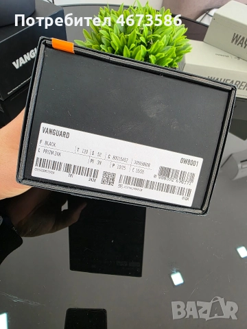 Най-ниска цена Vanguard Black PRIZM 24K – Нови очила, Налични,, снимка 2 - Друга електроника - 52903965