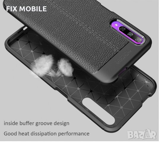 Huawei P Smart Pro e кожен силиконов гръб / кейс, снимка 3 - Калъфи, кейсове - 28053097