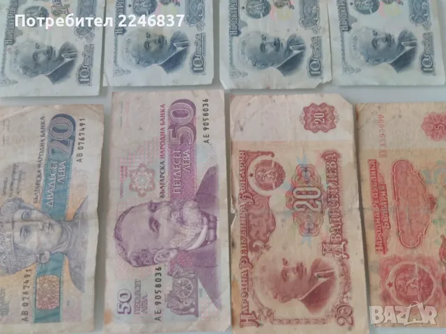 Стари пари , снимка 8 - Антикварни и старинни предмети - 50196721