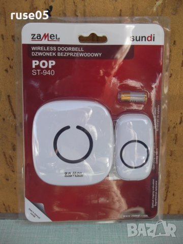 Звънец "ZAMEL" безжичен 50 мелодии нов