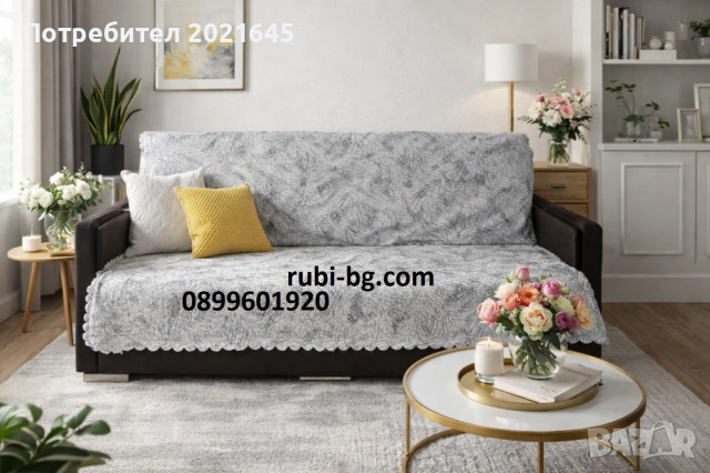 Противоплъзгащо покривало за диван, снимка 3 - Покривки за легло - 53240985
