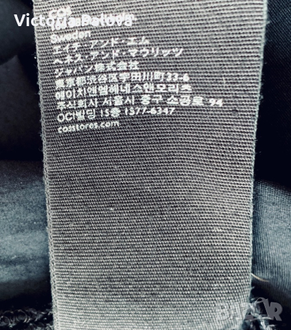 COS модерен гащеризон, снимка 7 - Гащеризони - 44861572