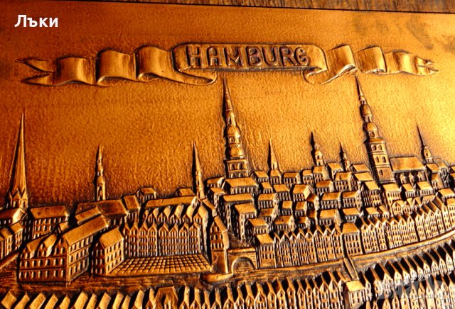 Огромна медна картина,медно пано Хамбург. , снимка 4 - Антикварни и старинни предмети - 38538790