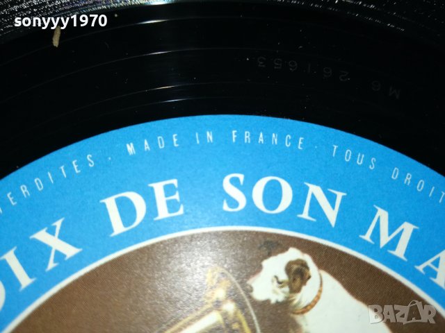 UDO JURGENS-MADE IN FRANCE 1505222026, снимка 16 - Грамофонни плочи - 36769982