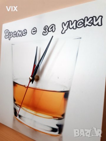 Стенен часовник Време е за уиски, снимка 3 - Стенни часовници - 38664484